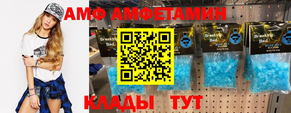 Сосновоборск  АМФ  АМФ  АМФ 98%    ссылка  Вход с VPN 