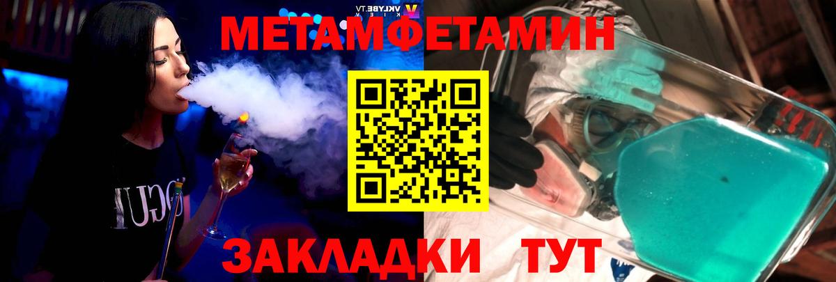 АМФ Premium Сосновоборск