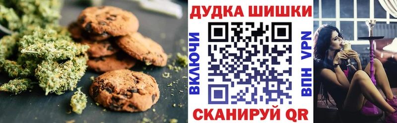 Еда ТГК конопля  Сосновоборск 