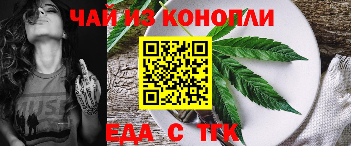 Сосновоборск  Canna-Cookies марихуана  Вход с VPN 