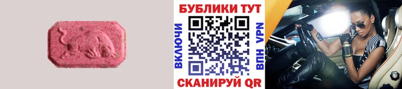 Ecstasy Philipp Plein  Сосновоборск 