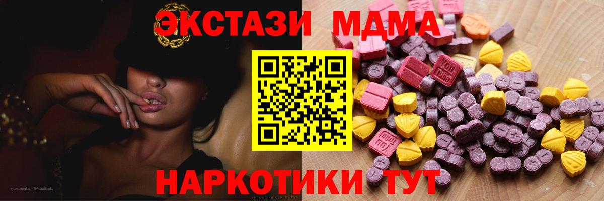 Ecstasy Punisher  ЭКСТАЗИ  Вход с VPN  Сосновоборск  ЭКСТАЗИ Philipp Plein 