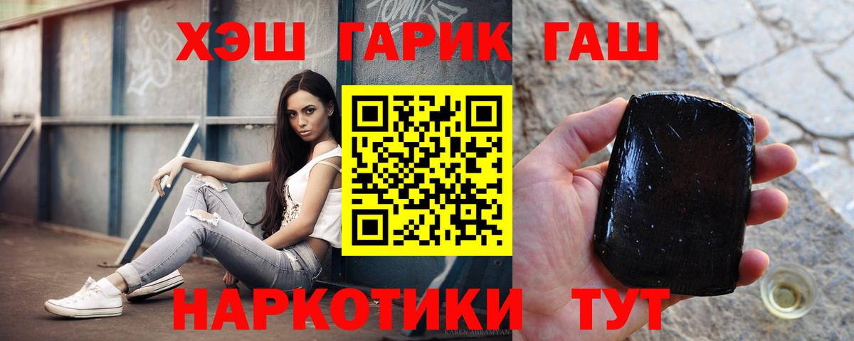 Гашиш индика сатива  ГАШИШ VHQ  Сосновоборск  Вход с VPN 