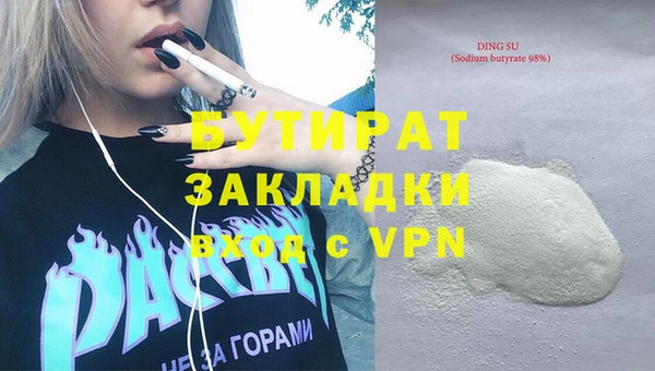 стаф Алзамай