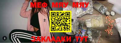 бутират Рязань