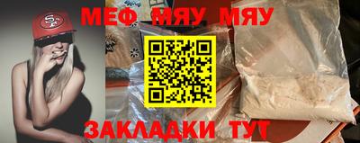 бутират Рязань