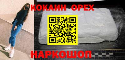 2c-b Рыбинск