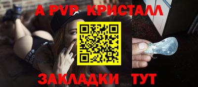 2c-b Рыбинск
