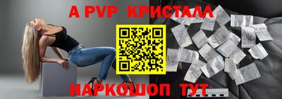 дурь Рузаевка