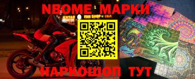 2c-b Рыбинск