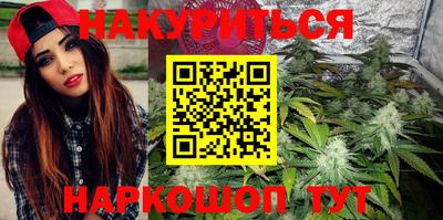 2c-b Рыбинск