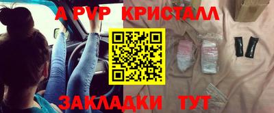 дурь Рузаевка