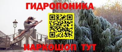 бутират Рязань