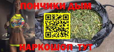 дурь Рузаевка