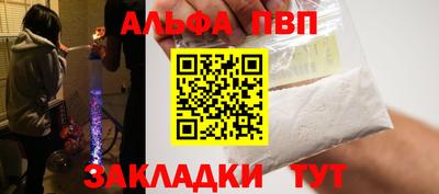 бутират Рязань