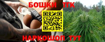 мефедрон Северобайкальск