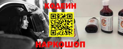 бутират Рязань