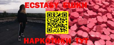 бутират Рязань