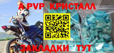 mdpv Севастополь