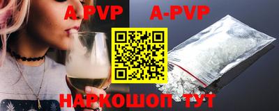 2c-b Рыбинск