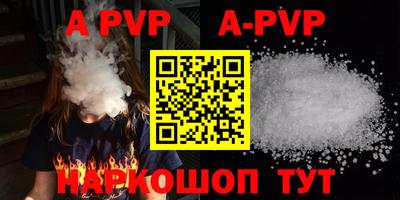 дурь Рузаевка