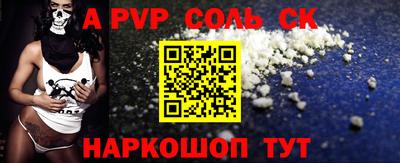 2c-b Рыбинск