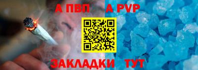 бутират Рязань