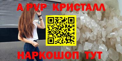 бутират Рязань