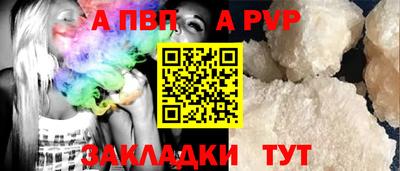 бутират Рязань