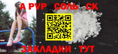 скорость Свободный