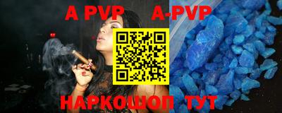 дурь Рузаевка