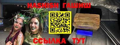 2c-b Рыбинск