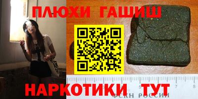 бутират Рязань
