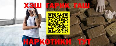 бутират Рязань