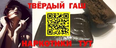 бутират Рязань