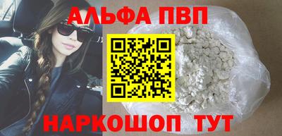 дурь Рузаевка