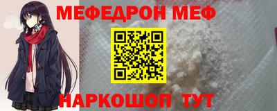 дурь Рузаевка