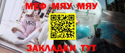 2c-b Рыбинск