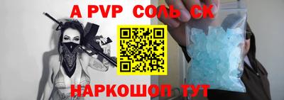 бутират Рязань