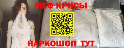 дурь Рузаевка