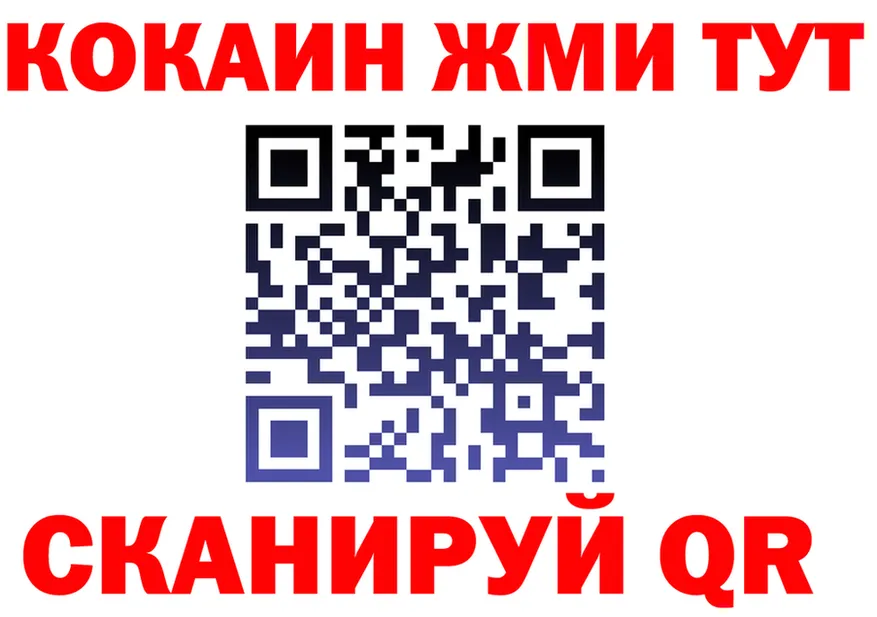МЕФ VHQ зеркало это blacksprut Сосновоборск