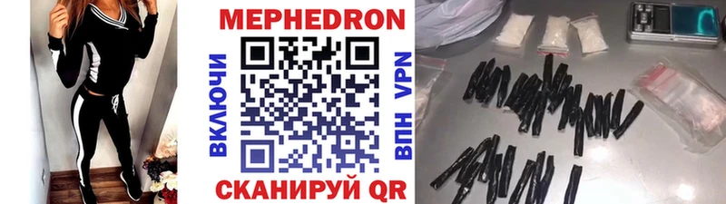 хочу   площадка телеграм  kraken зеркало  МЯУ-МЯУ 4 MMC  Сосновоборск 