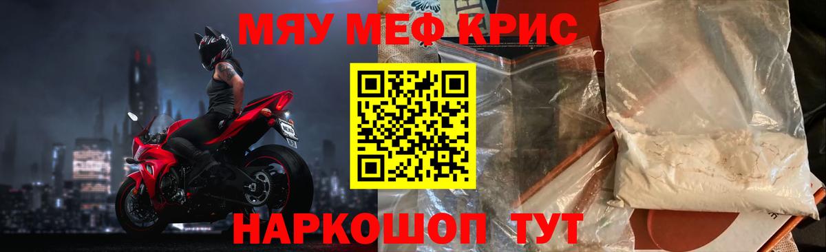 МЕФ Сосновоборск