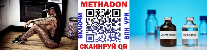 дарнет шоп  Сосновоборск  МЕТАДОН белоснежный 