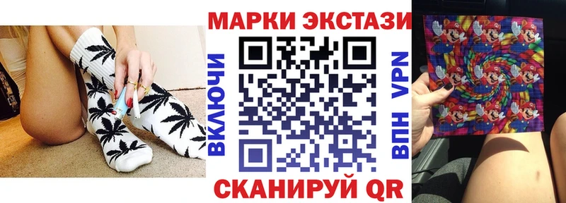 ссылка на мегу маркетплейс  Сосновоборск  Марки NBOMe 1500мкг 