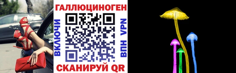 Галлюциногенные грибы Magic Shrooms Сосновоборск