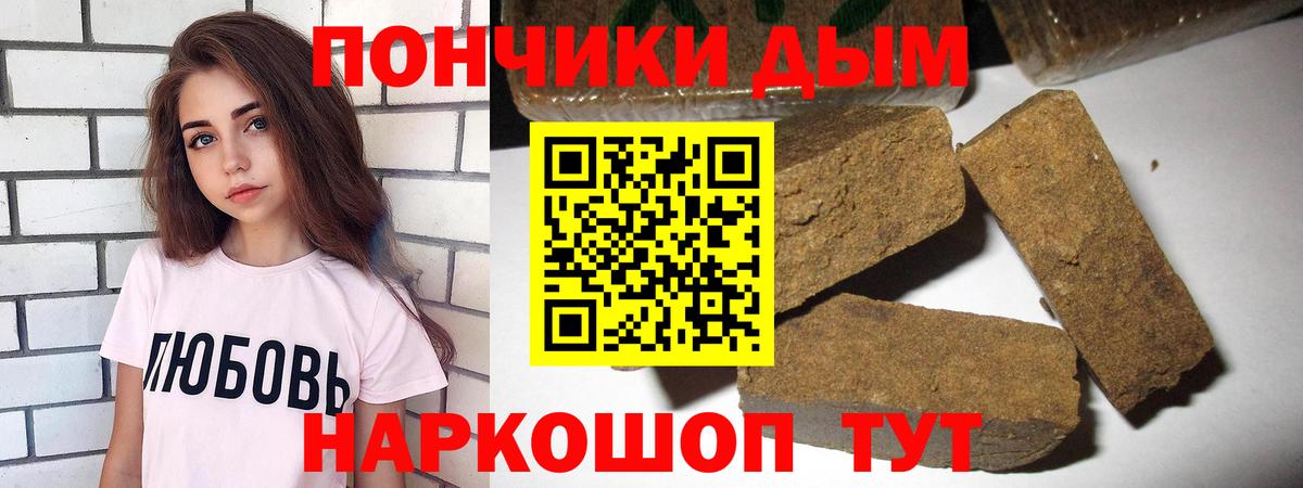 Канабис семена  Конопля Bruce Banner  Сосновоборск  Вход с VPN  Бошки Шишки ГИДРОПОН 